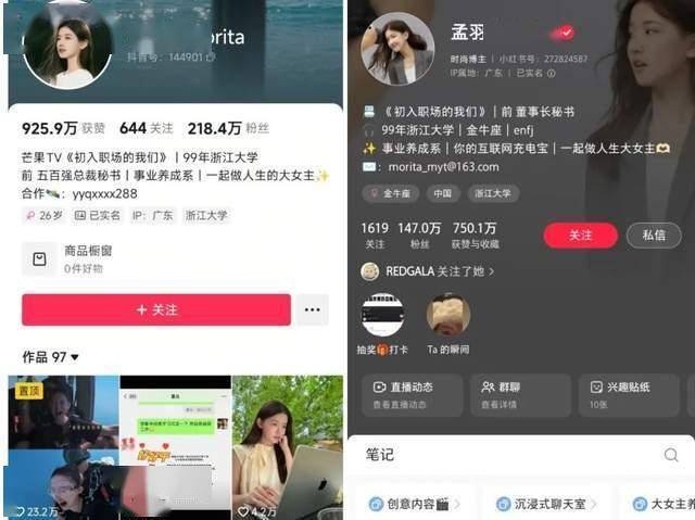 XM外汇开户“保护数据”还是“阻碍创新”