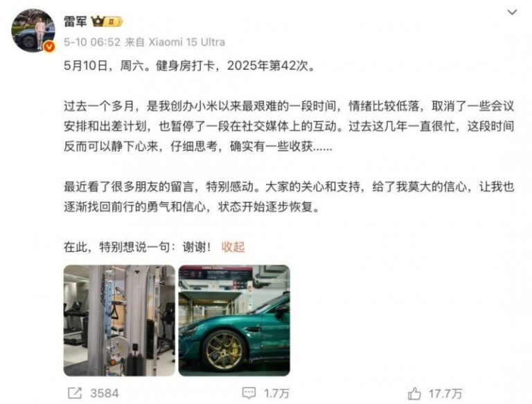 我国公众对自动驾驶性能和保养性接受度连续提高