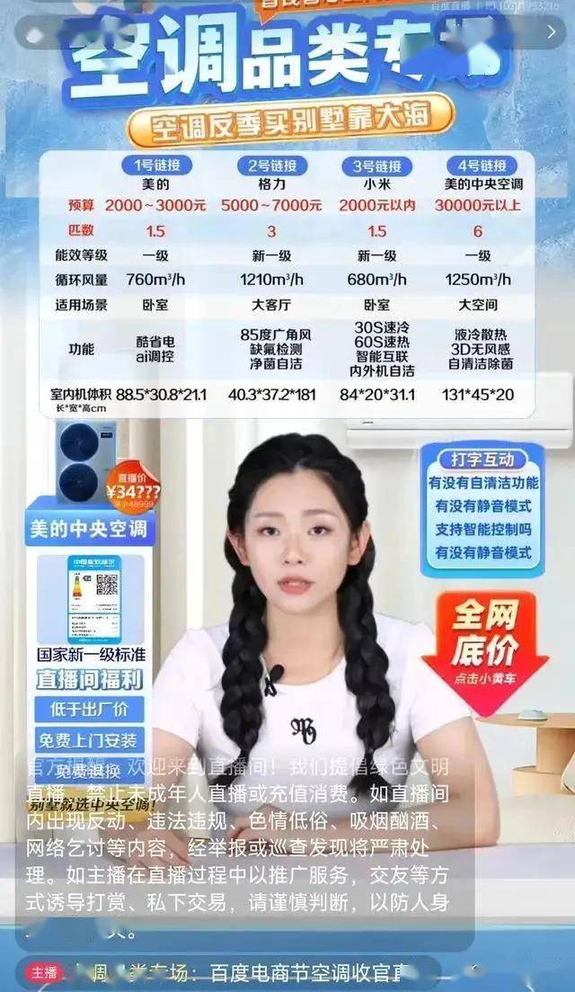外汇平台xm官方网站实现国产化!我国成功研制P波段大功率速调管